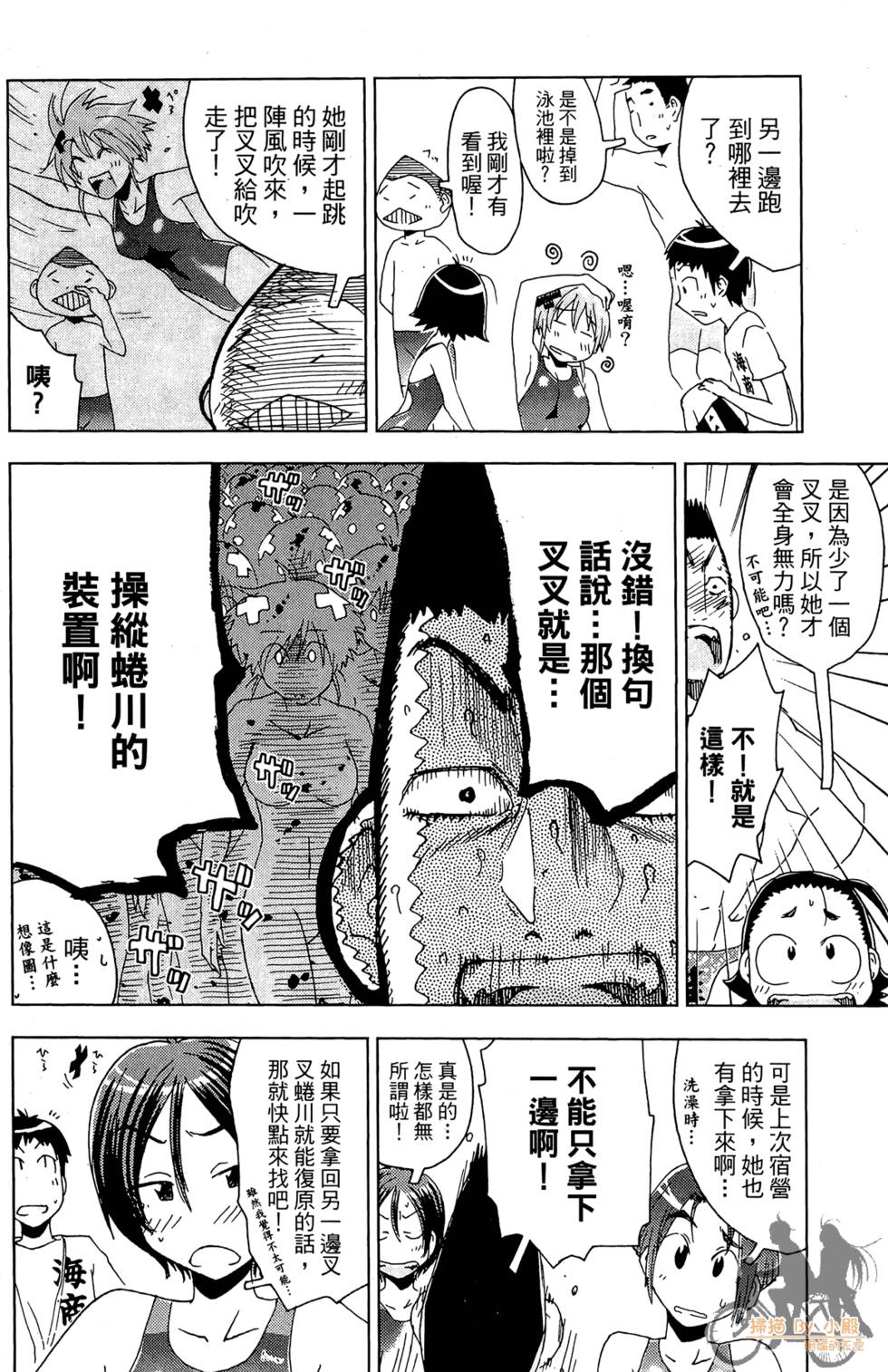 第99页