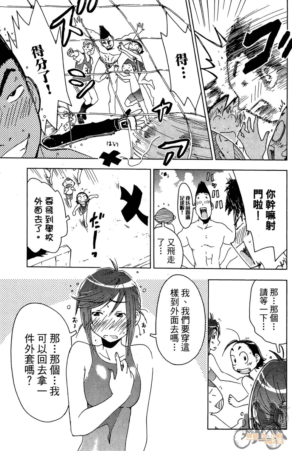 第102页