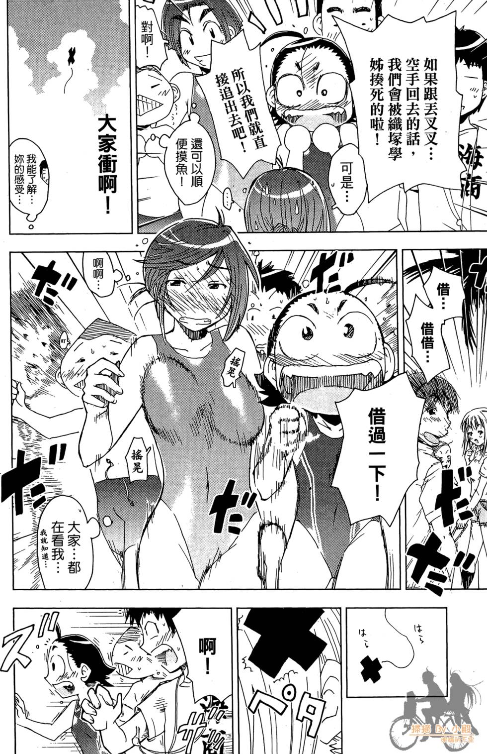 第103页