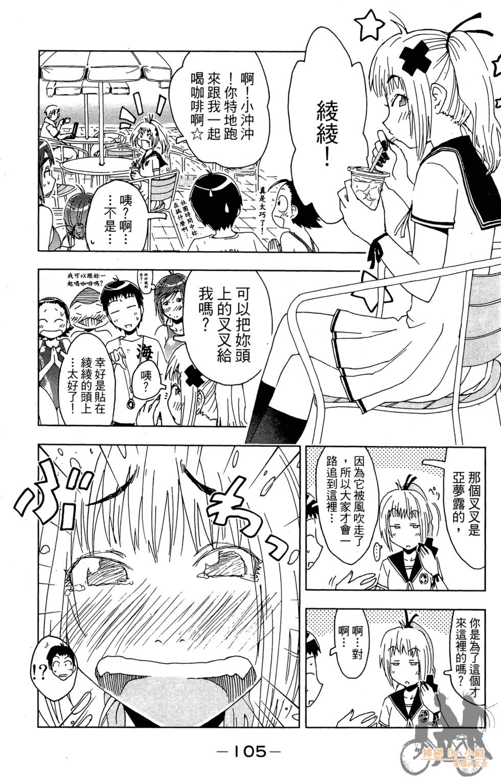 第104页