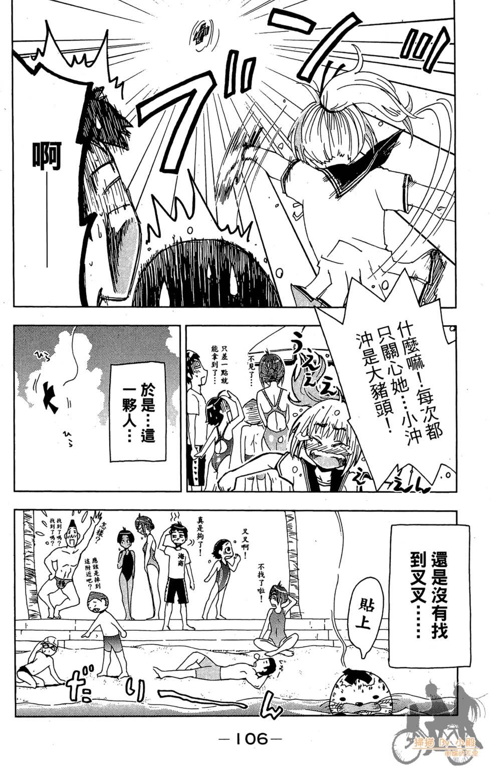 第105页