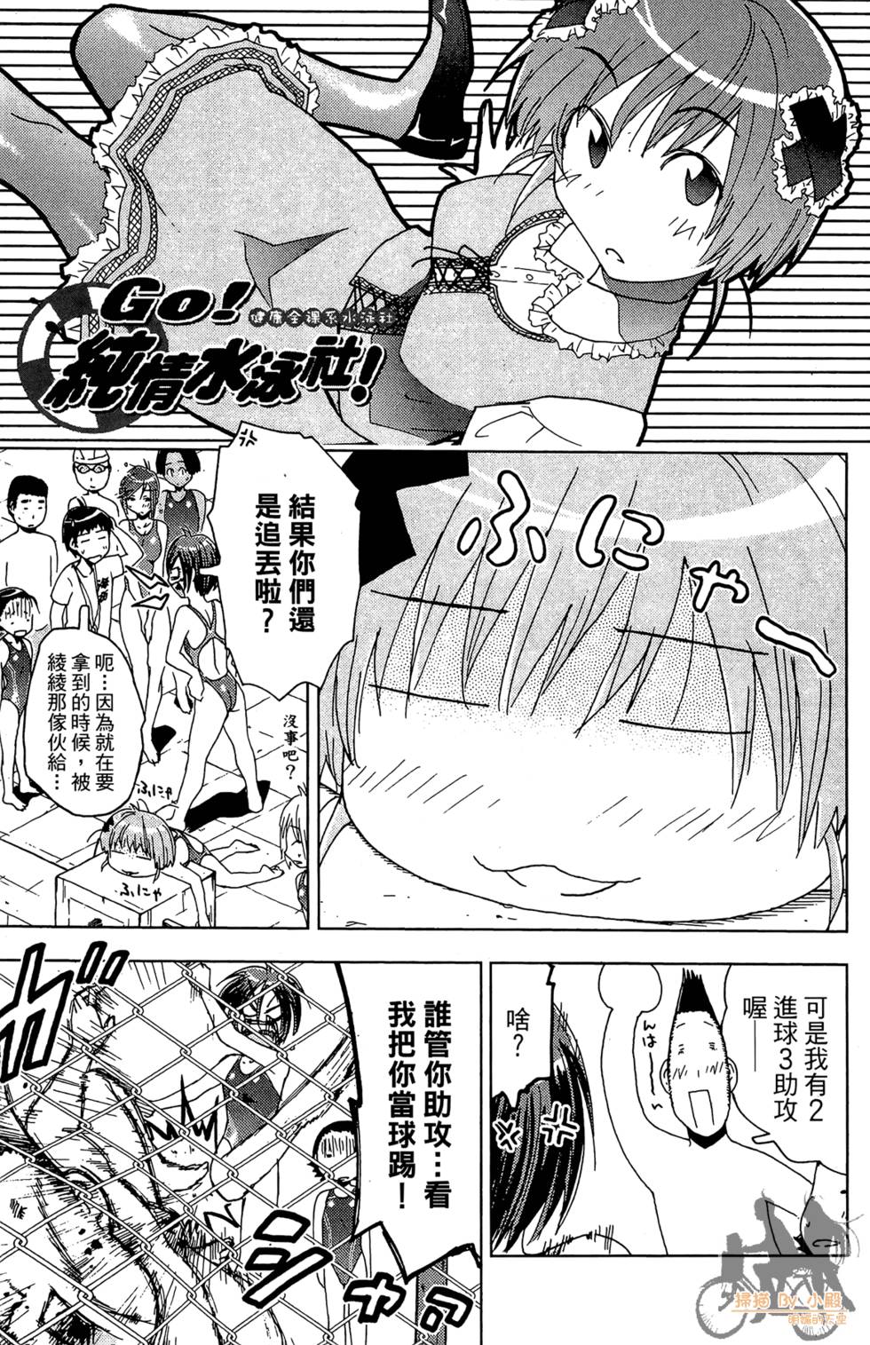 第106页
