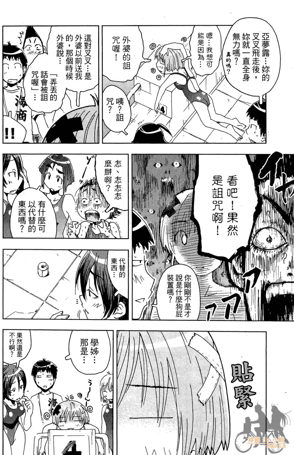 第107页