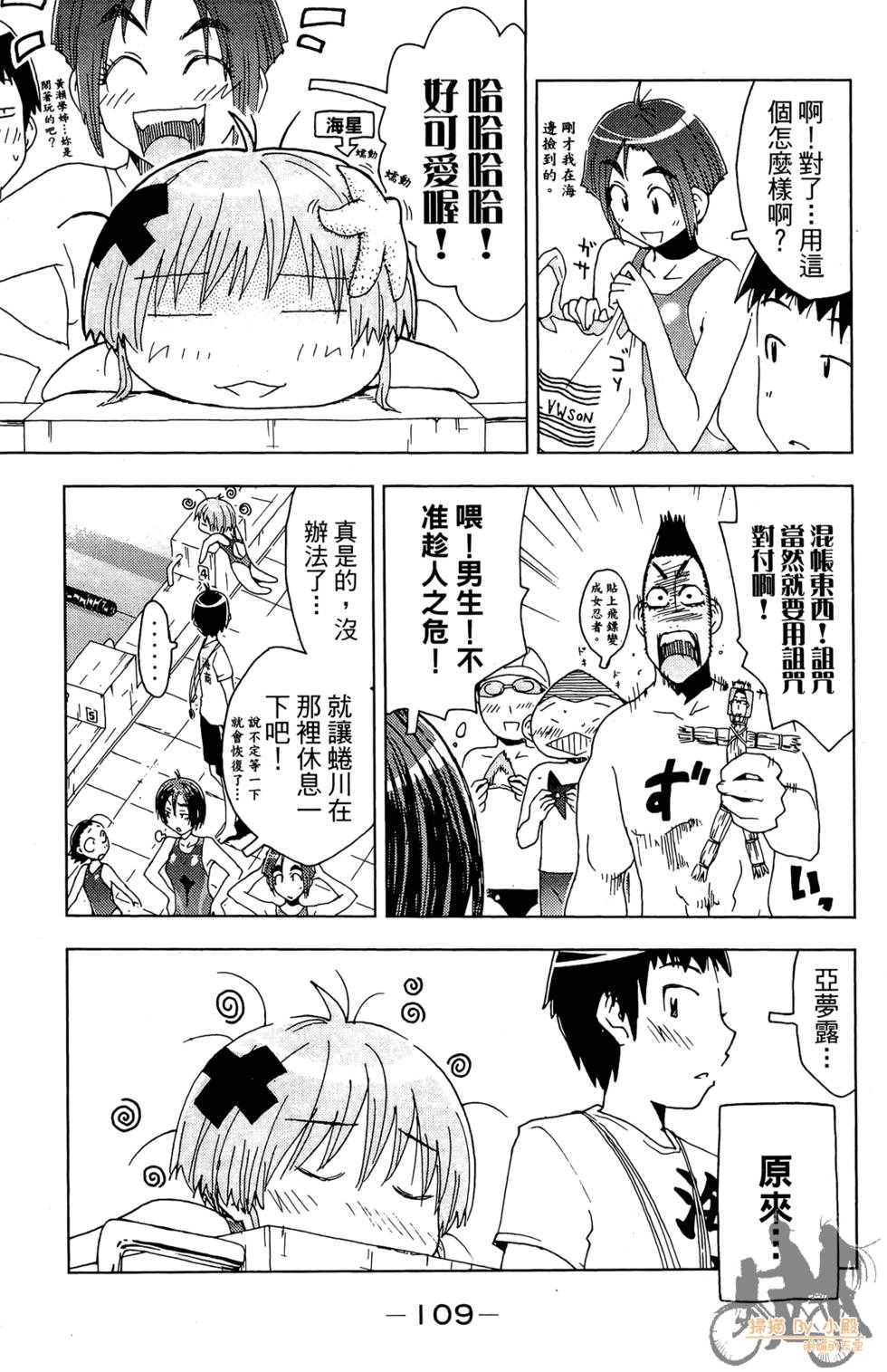 第108页