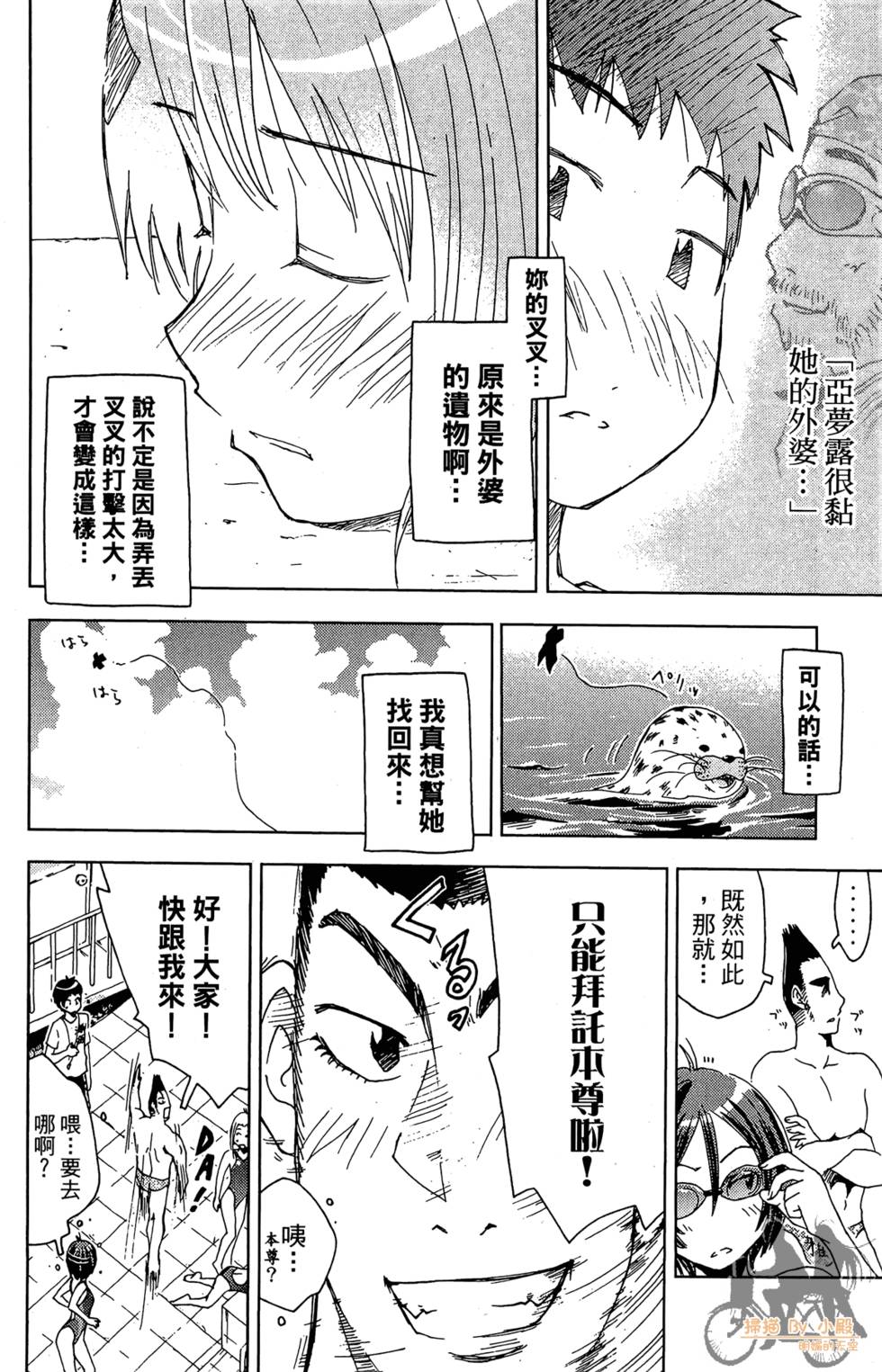 第109页