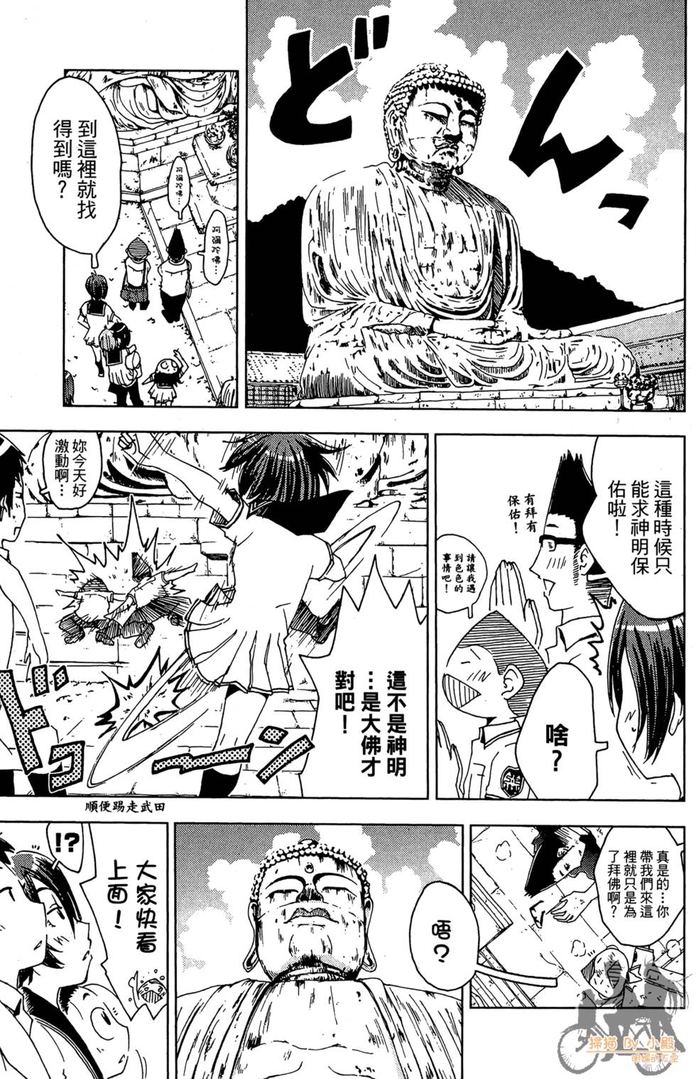 第110页