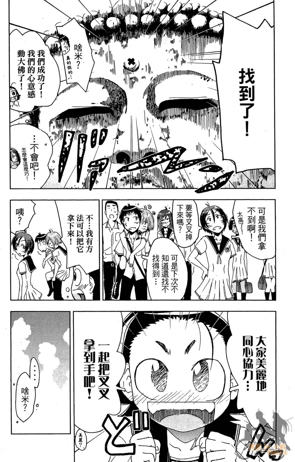 第111页