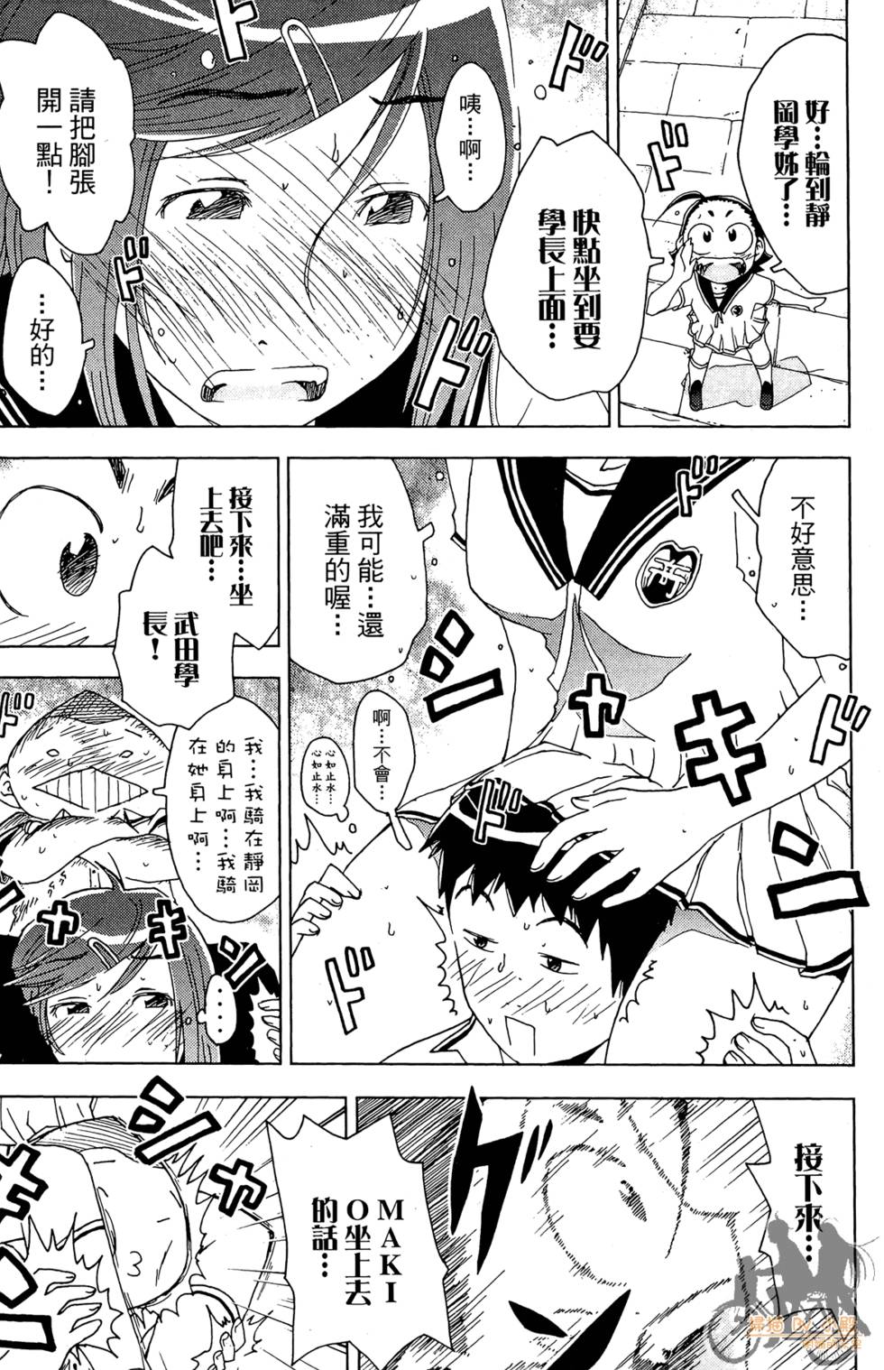 第112页