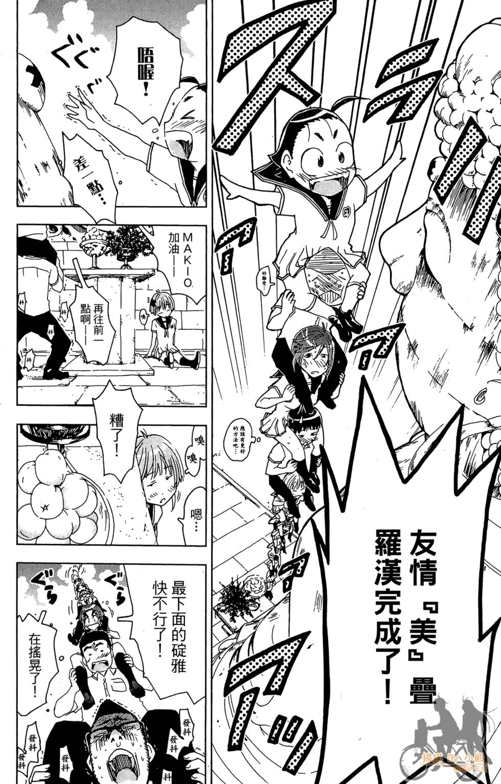 第113页