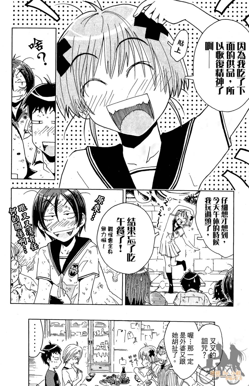 第115页