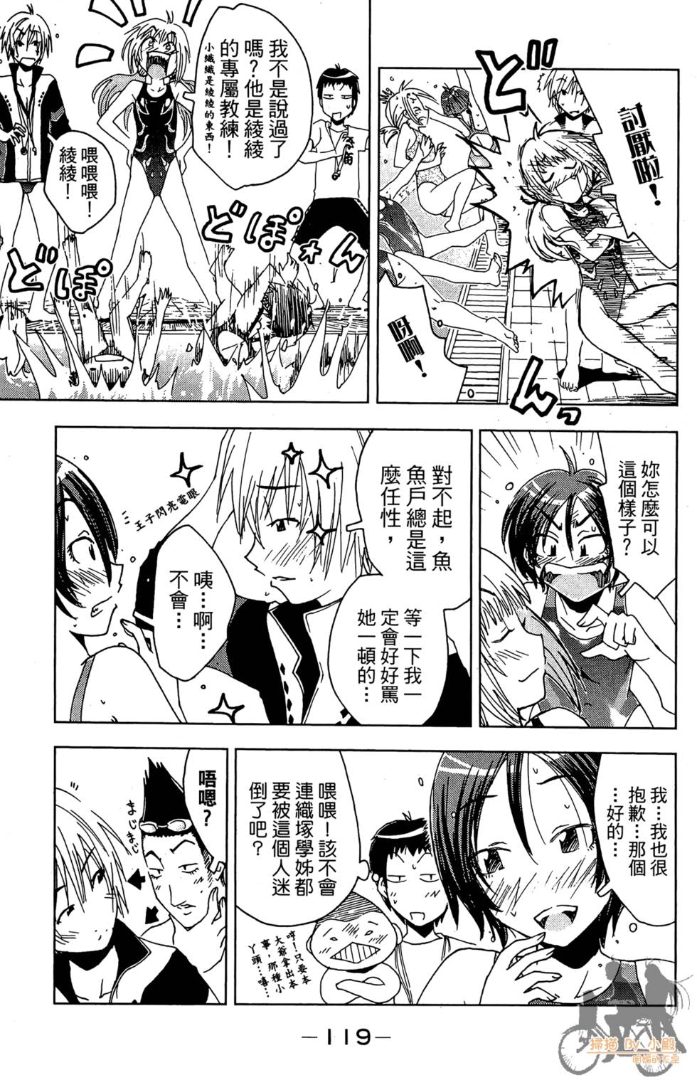 第118页