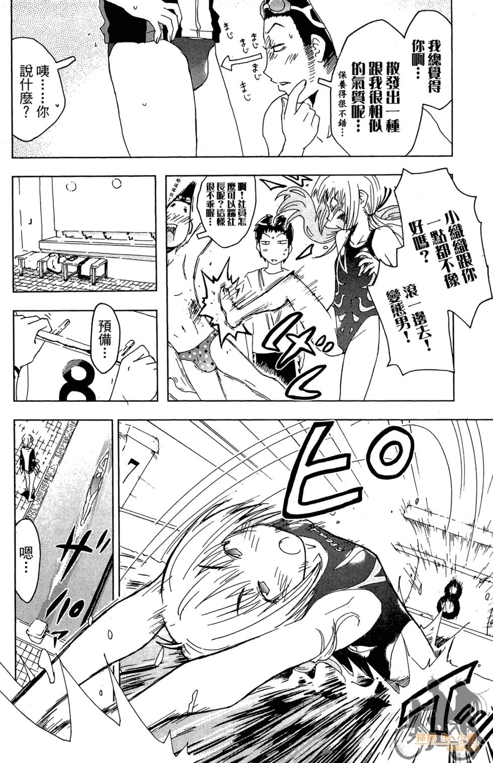 第119页