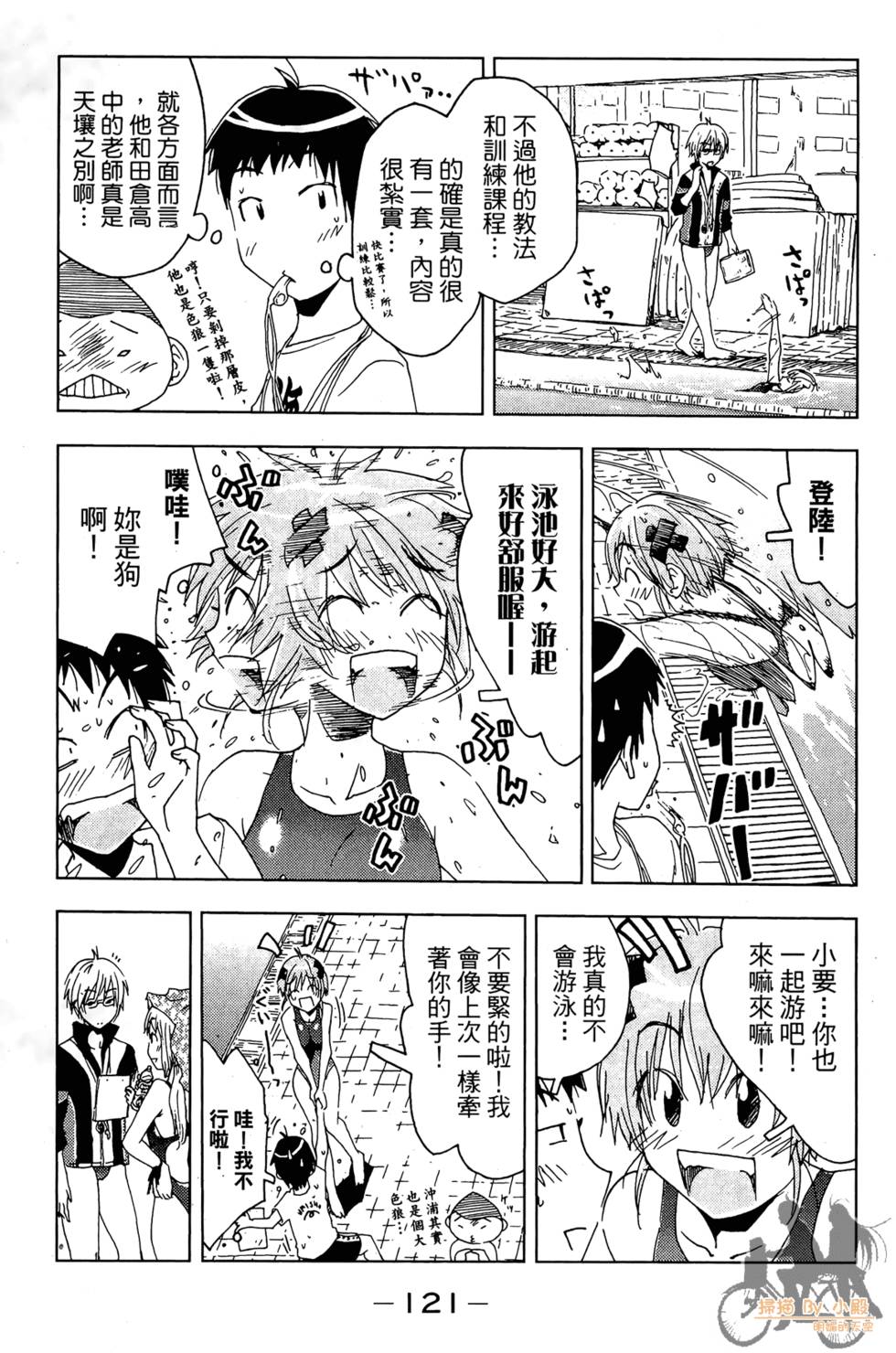 第120页