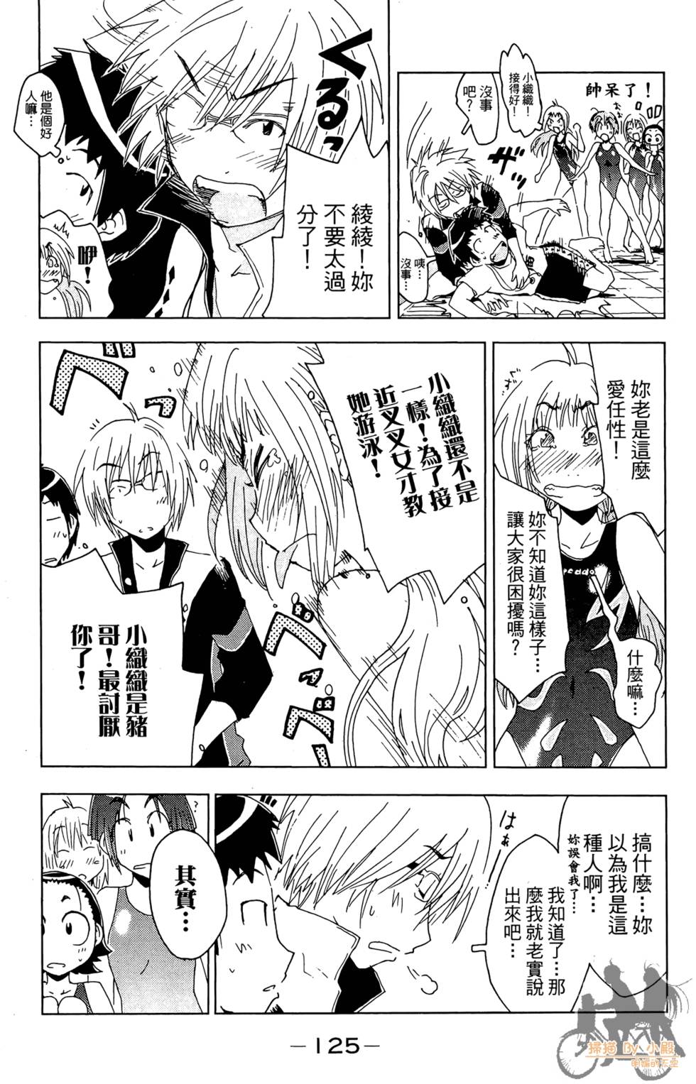 第124页