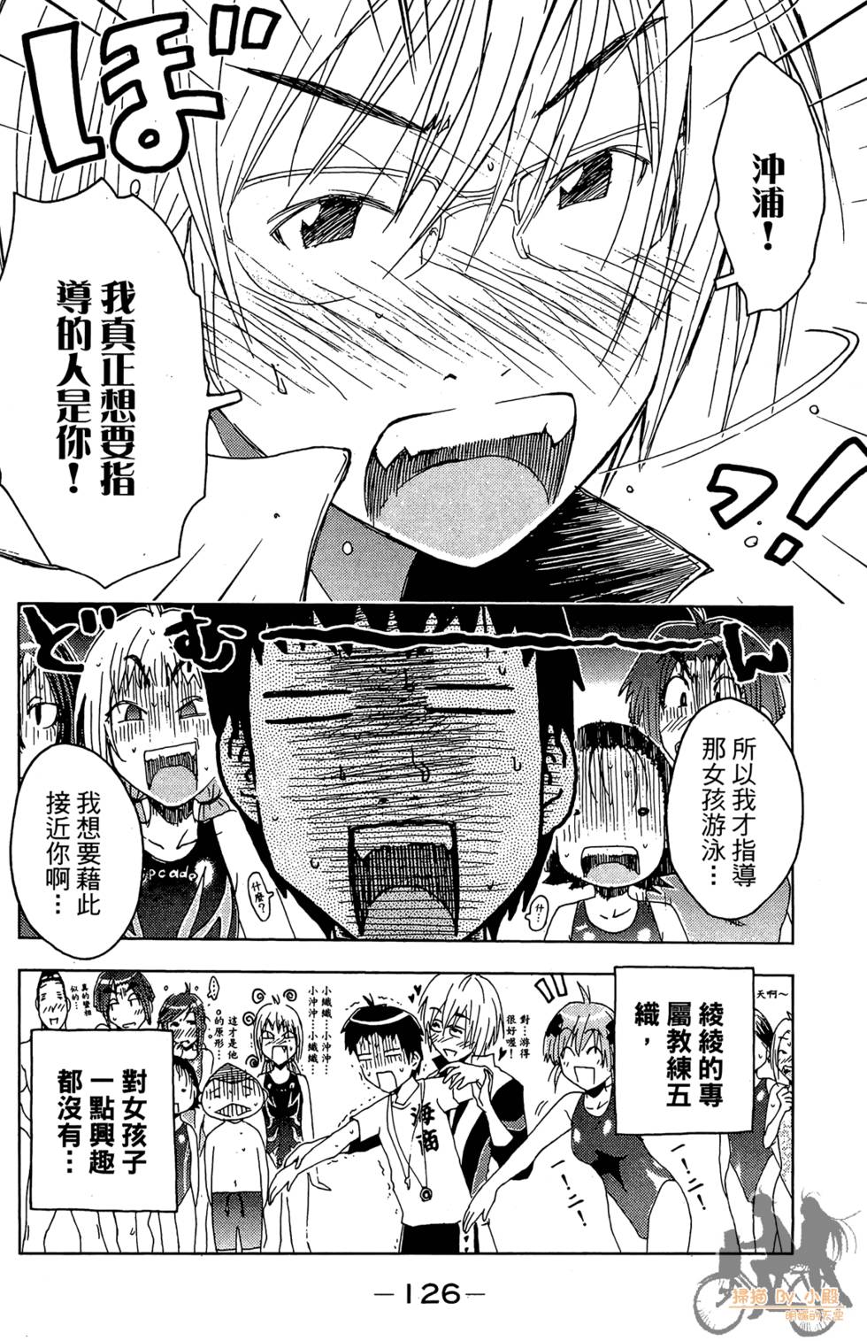 第125页