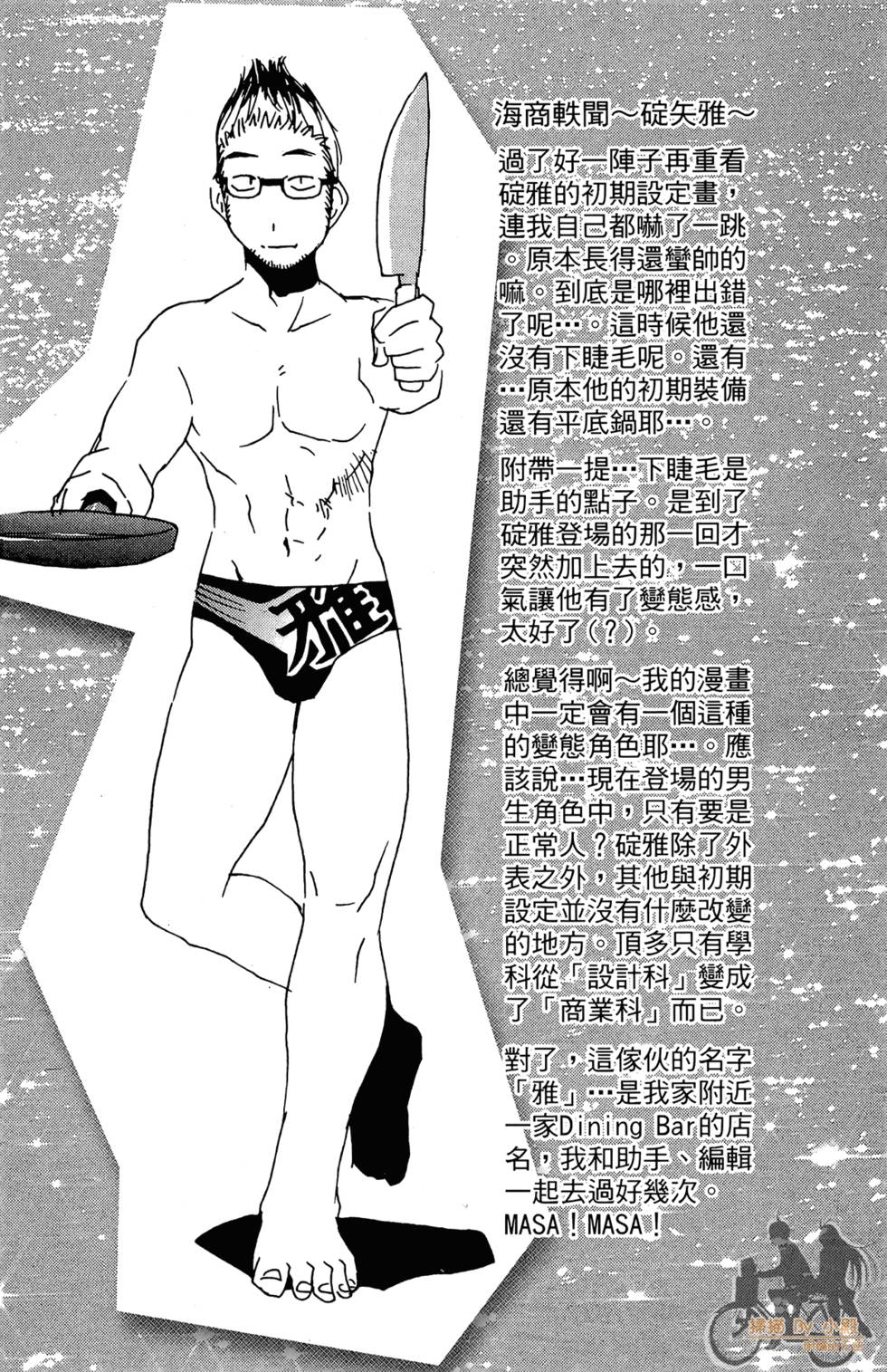 第127页