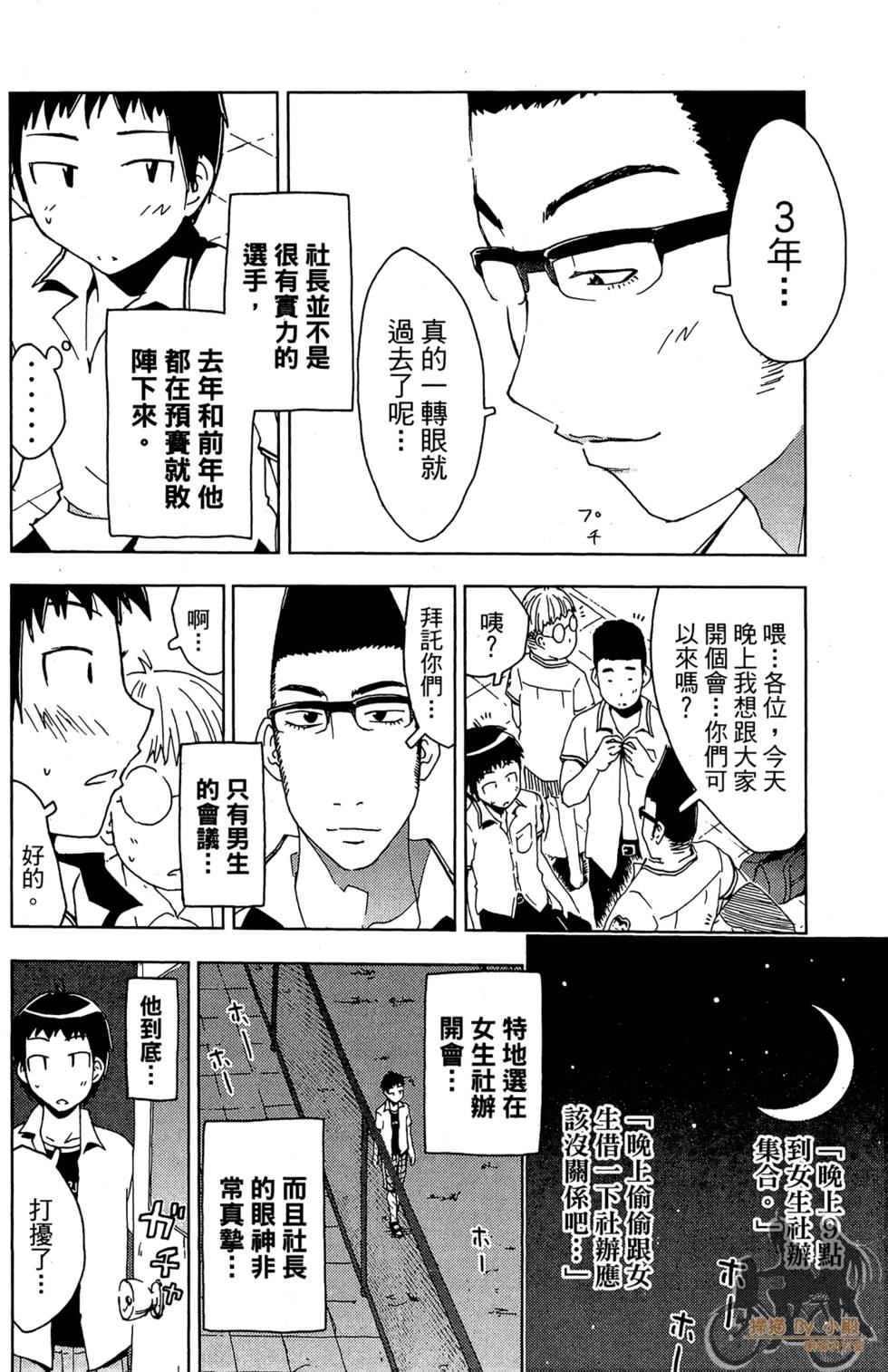 第129页