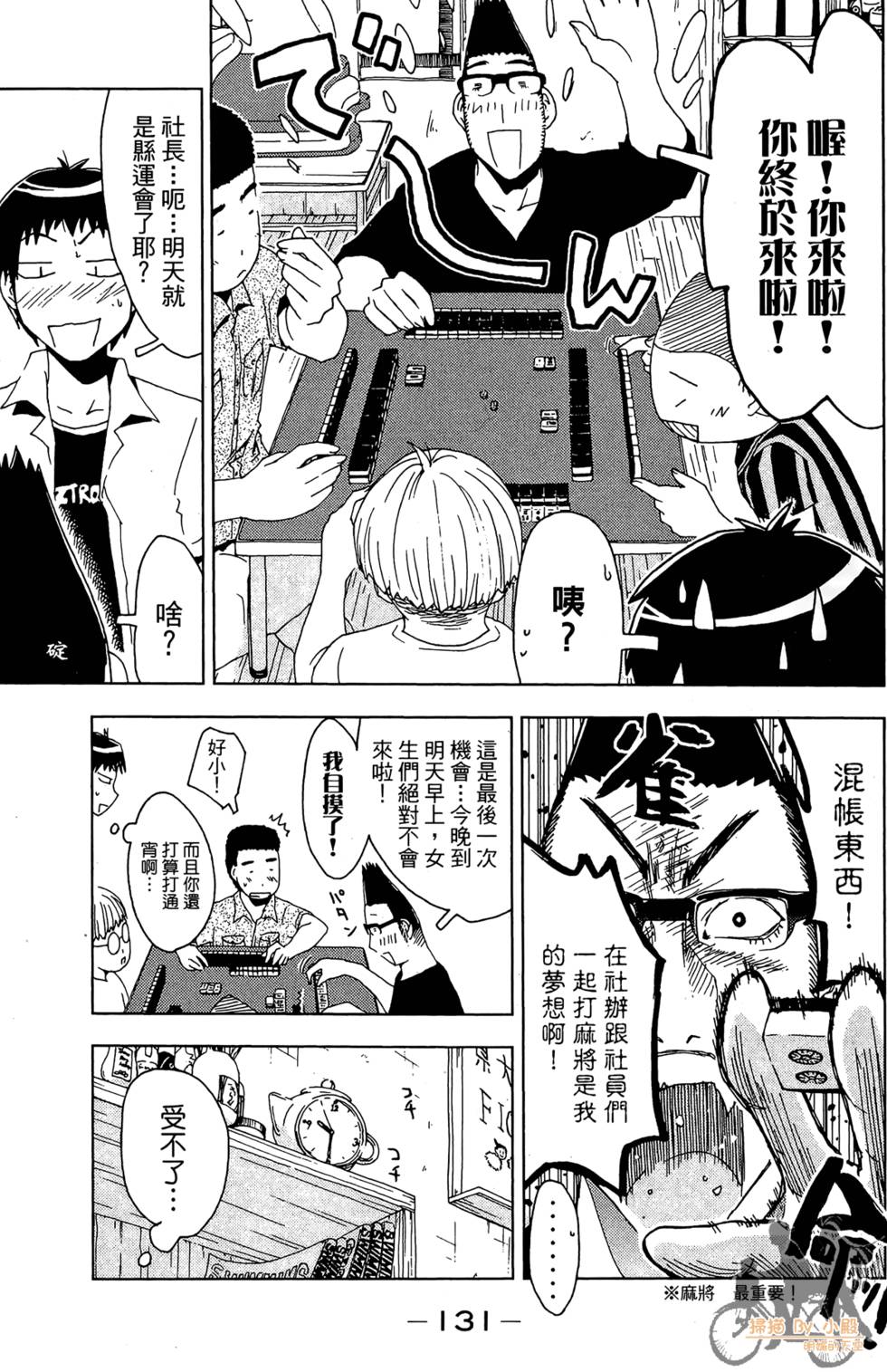 第130页