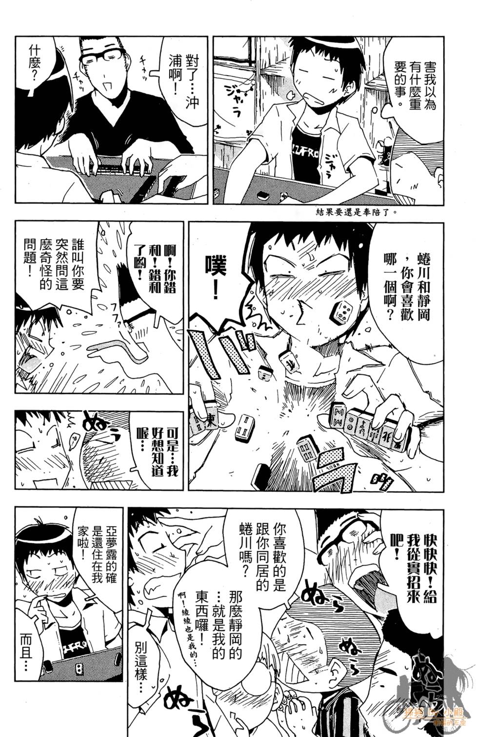 第131页
