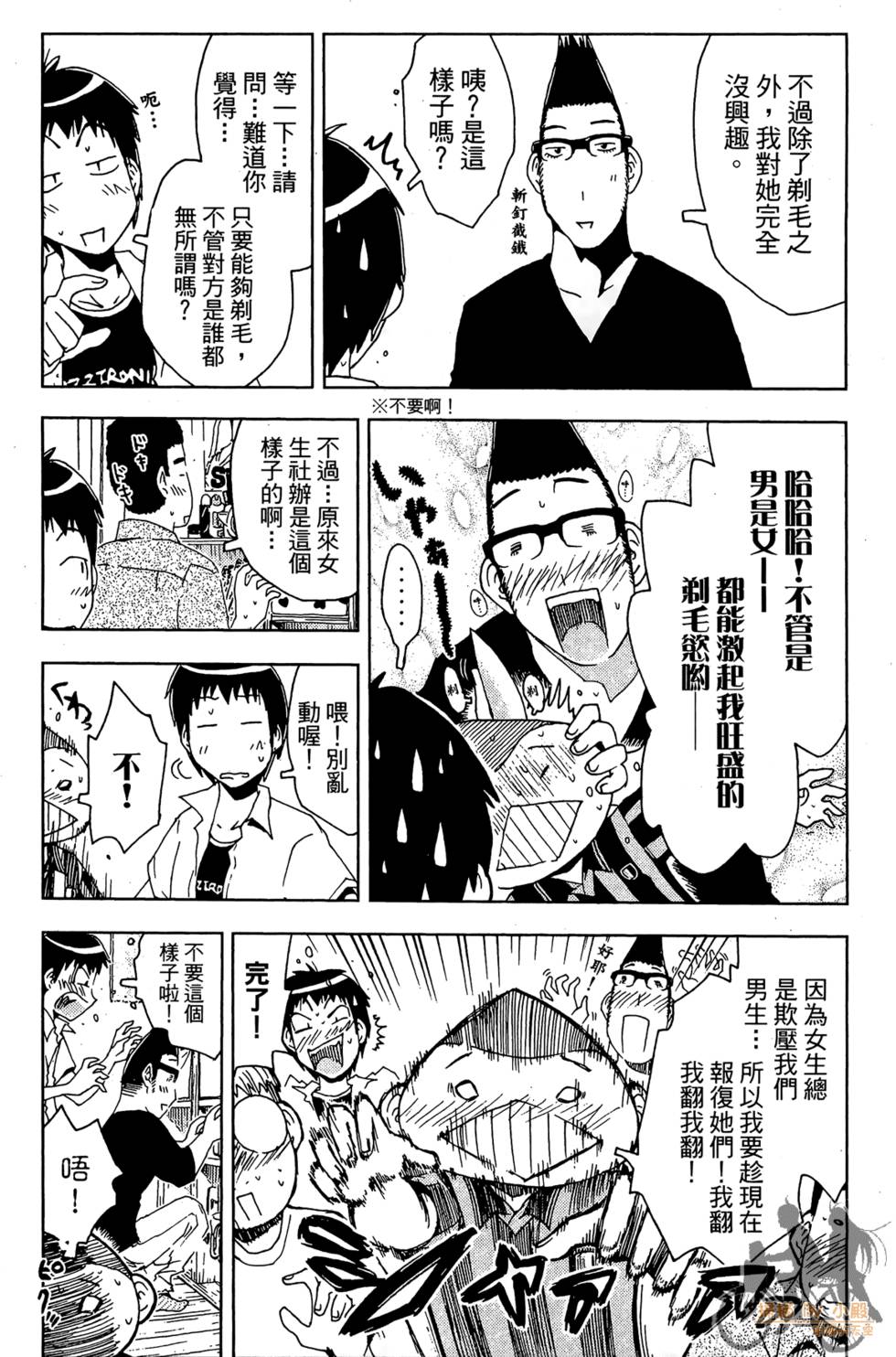 第133页