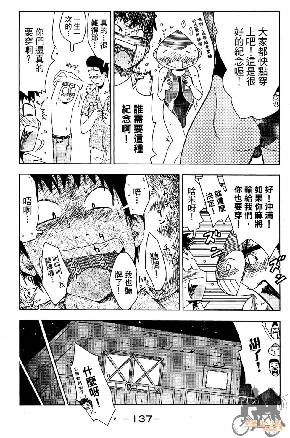 第136页