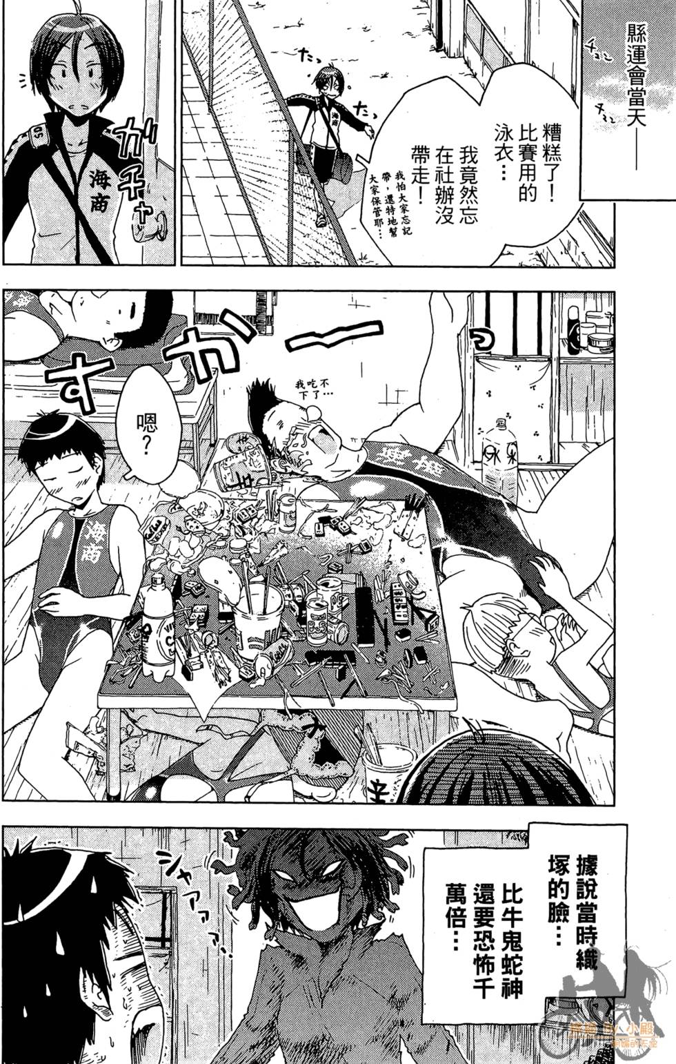 第137页