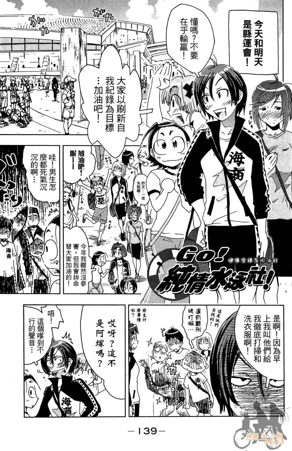 第138页