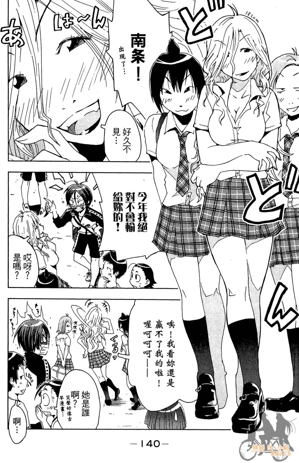 第139页