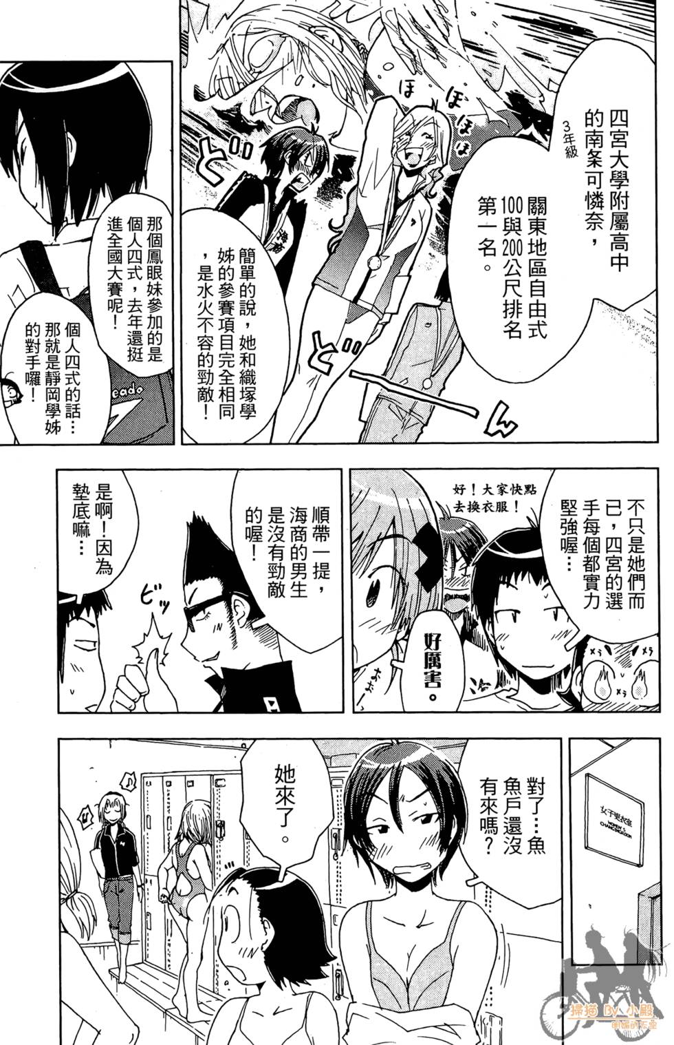 第140页