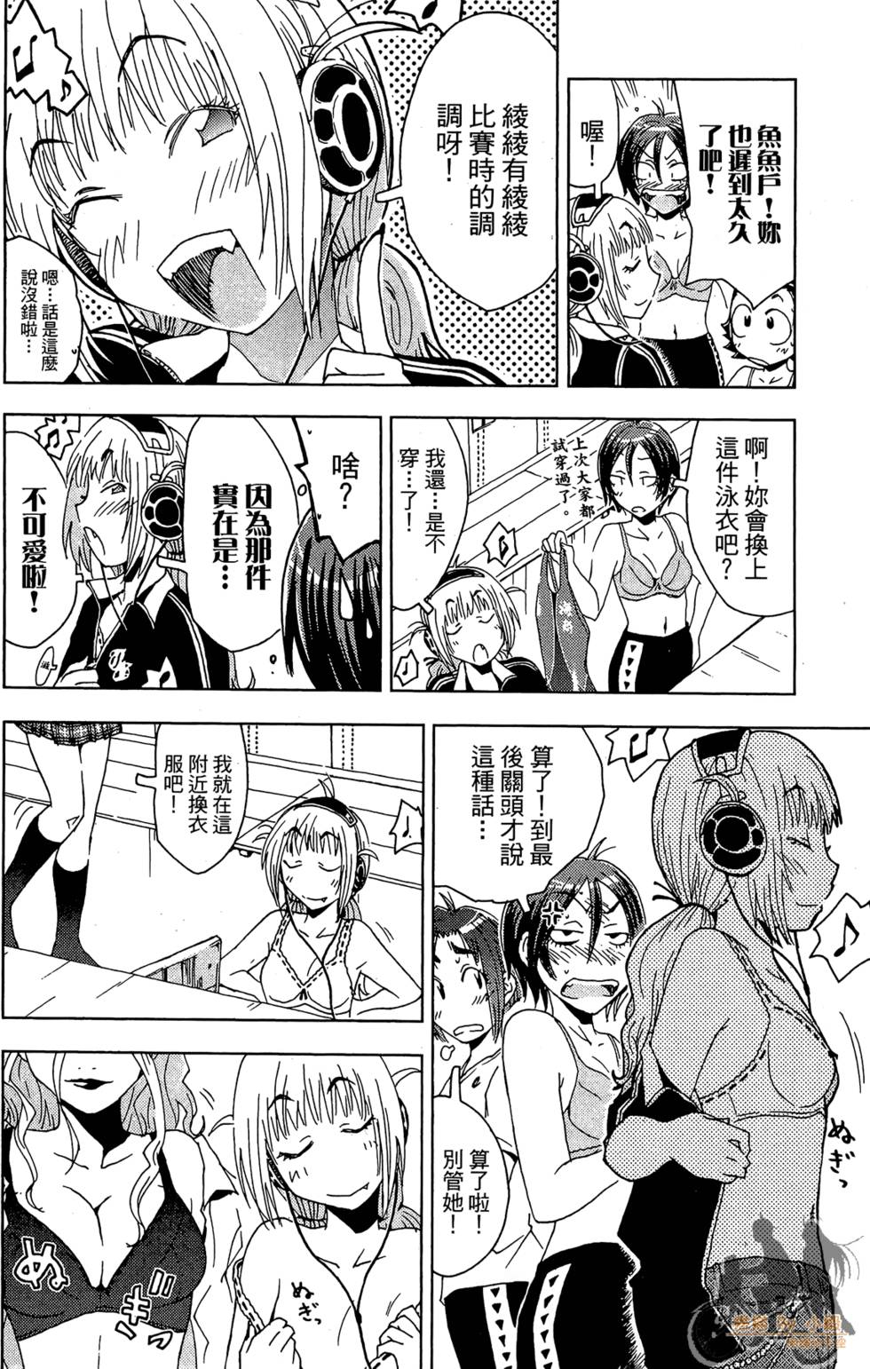 第141页