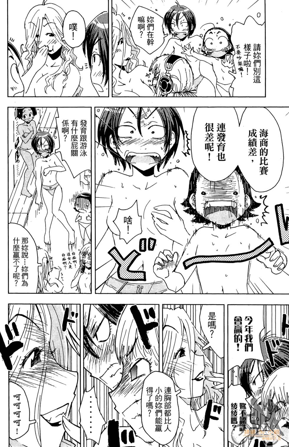 第143页