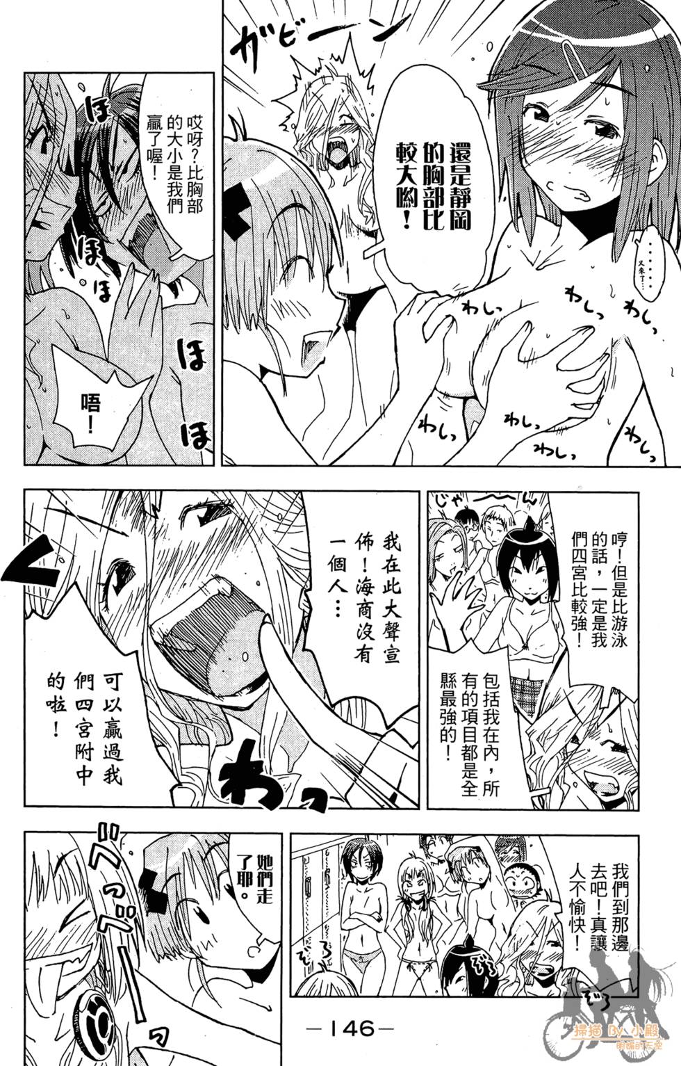 第145页