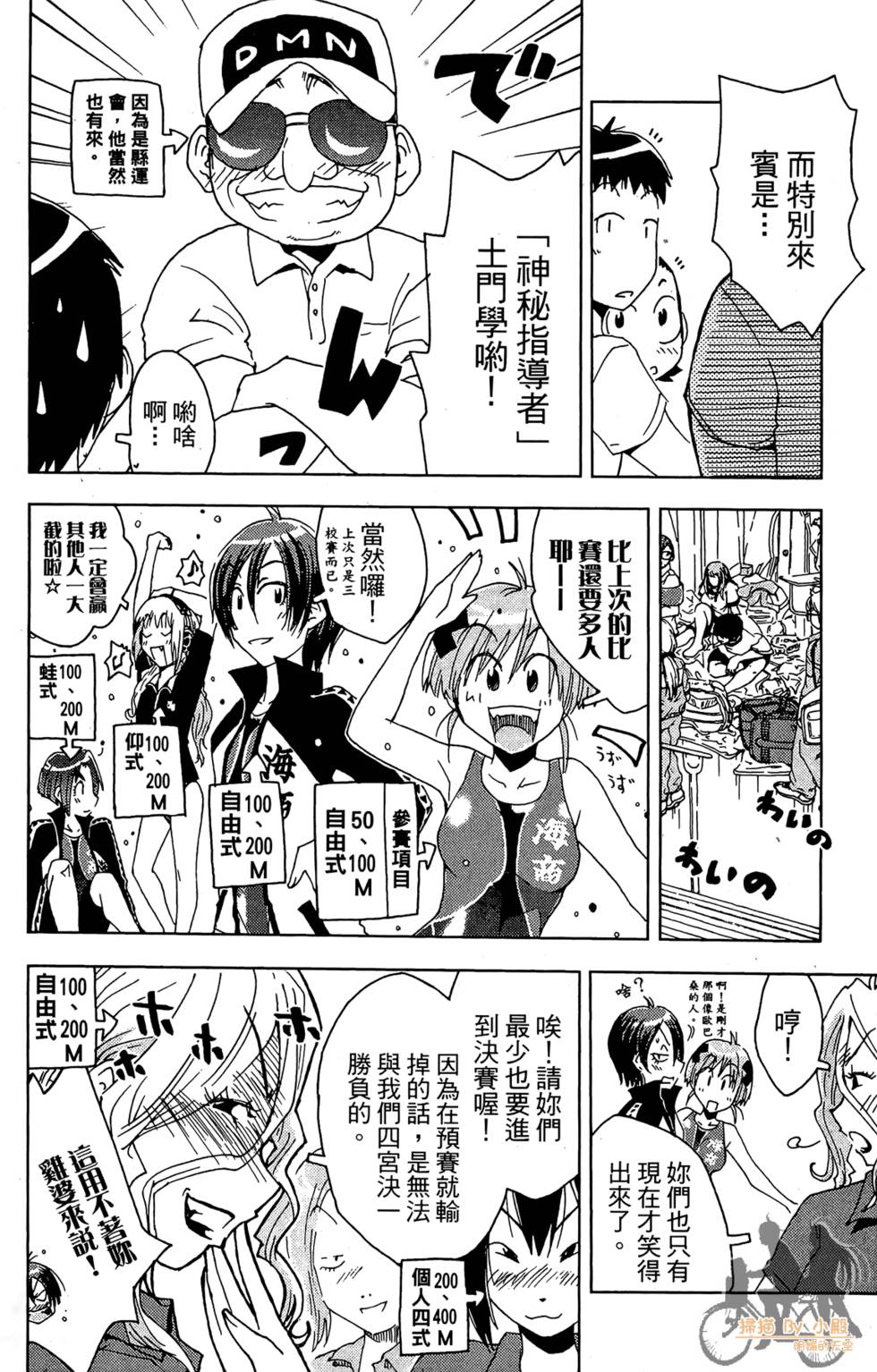 第149页