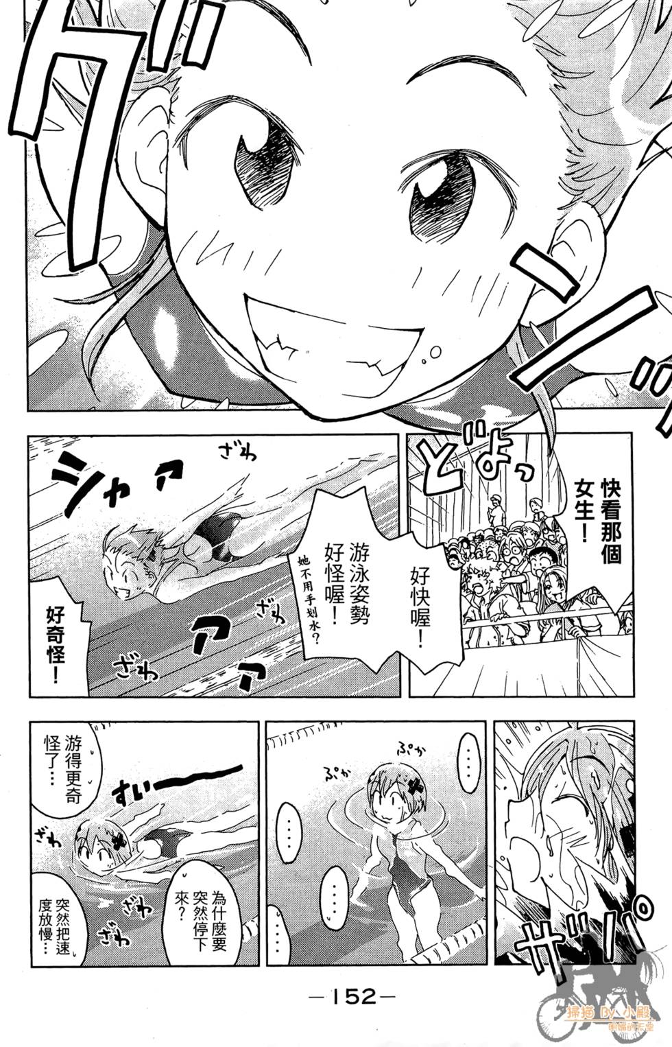 第151页