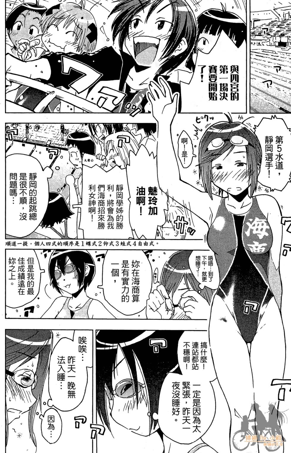 第153页