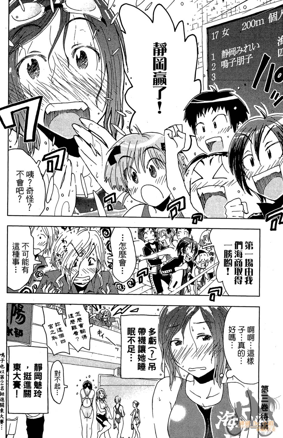 第157页