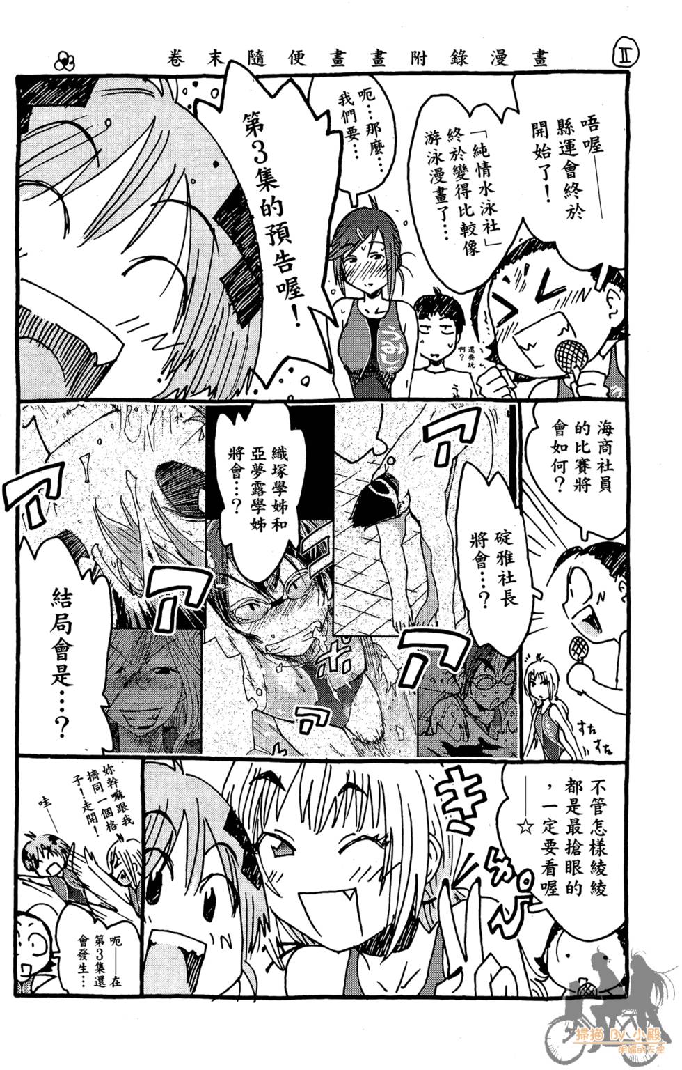 第159页