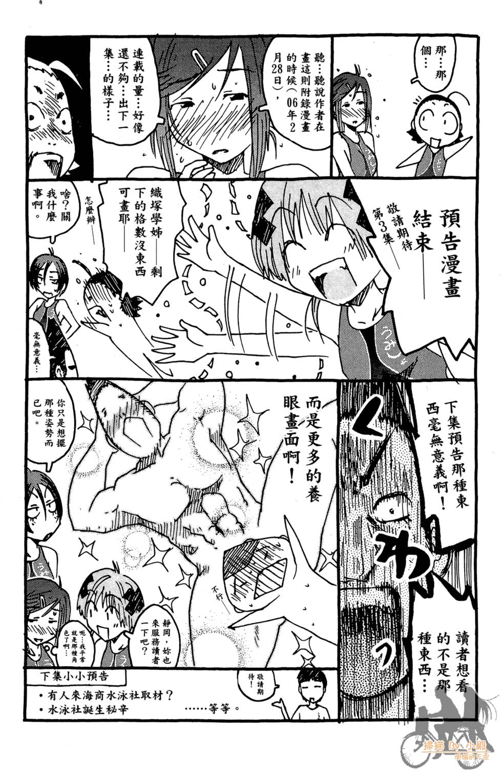 第160页