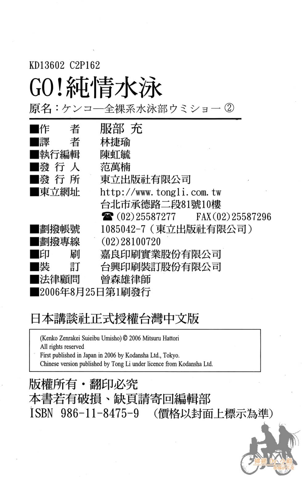 第161页