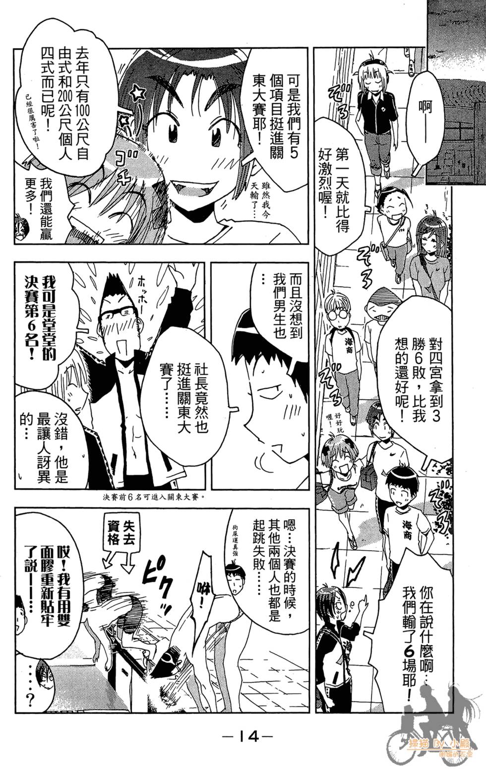 第13页