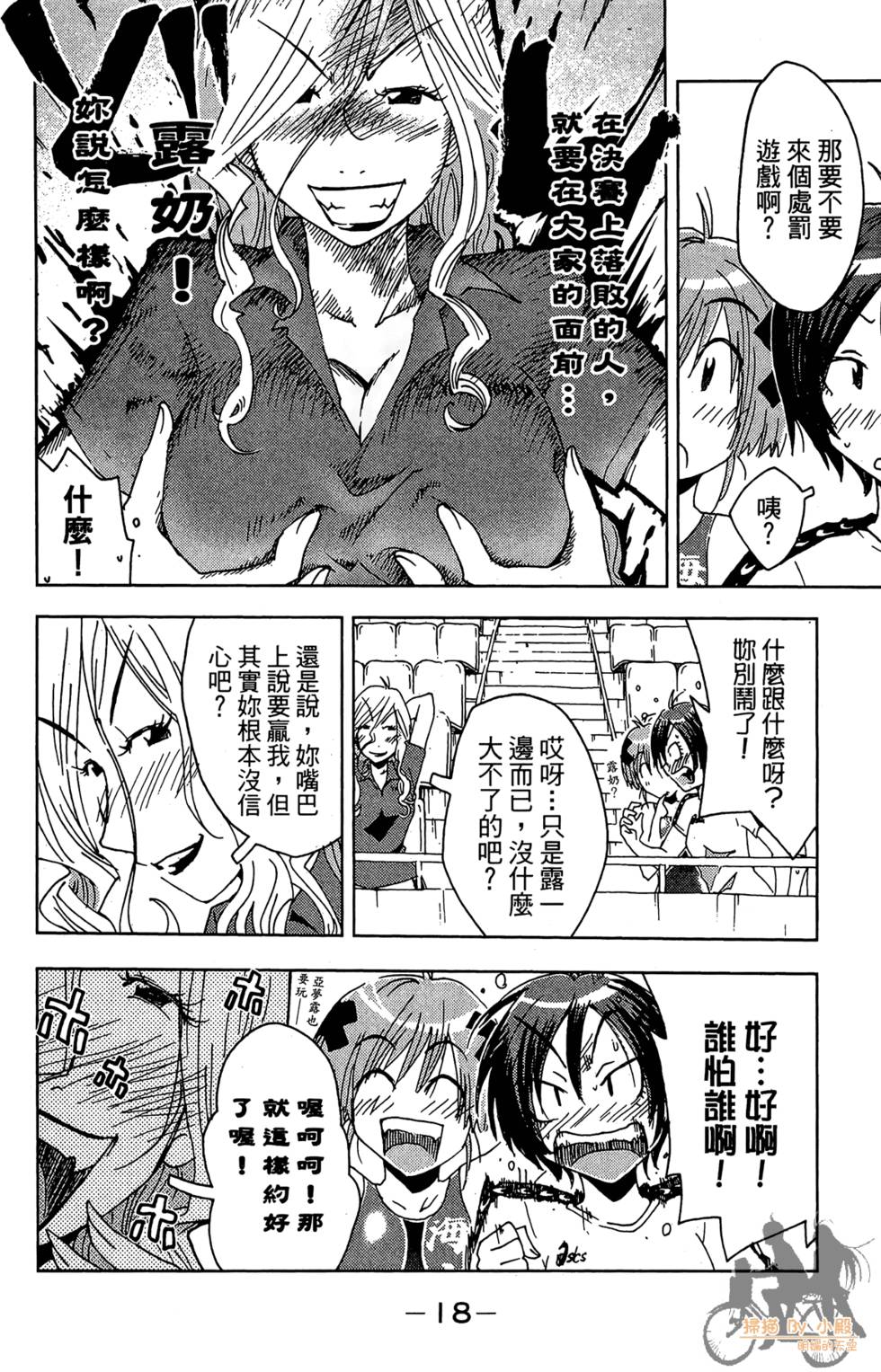 第17页