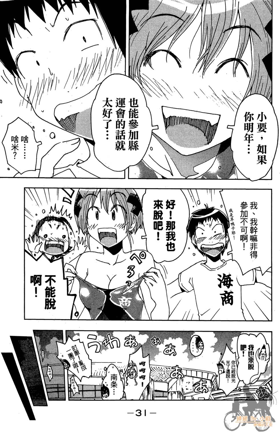 第30页