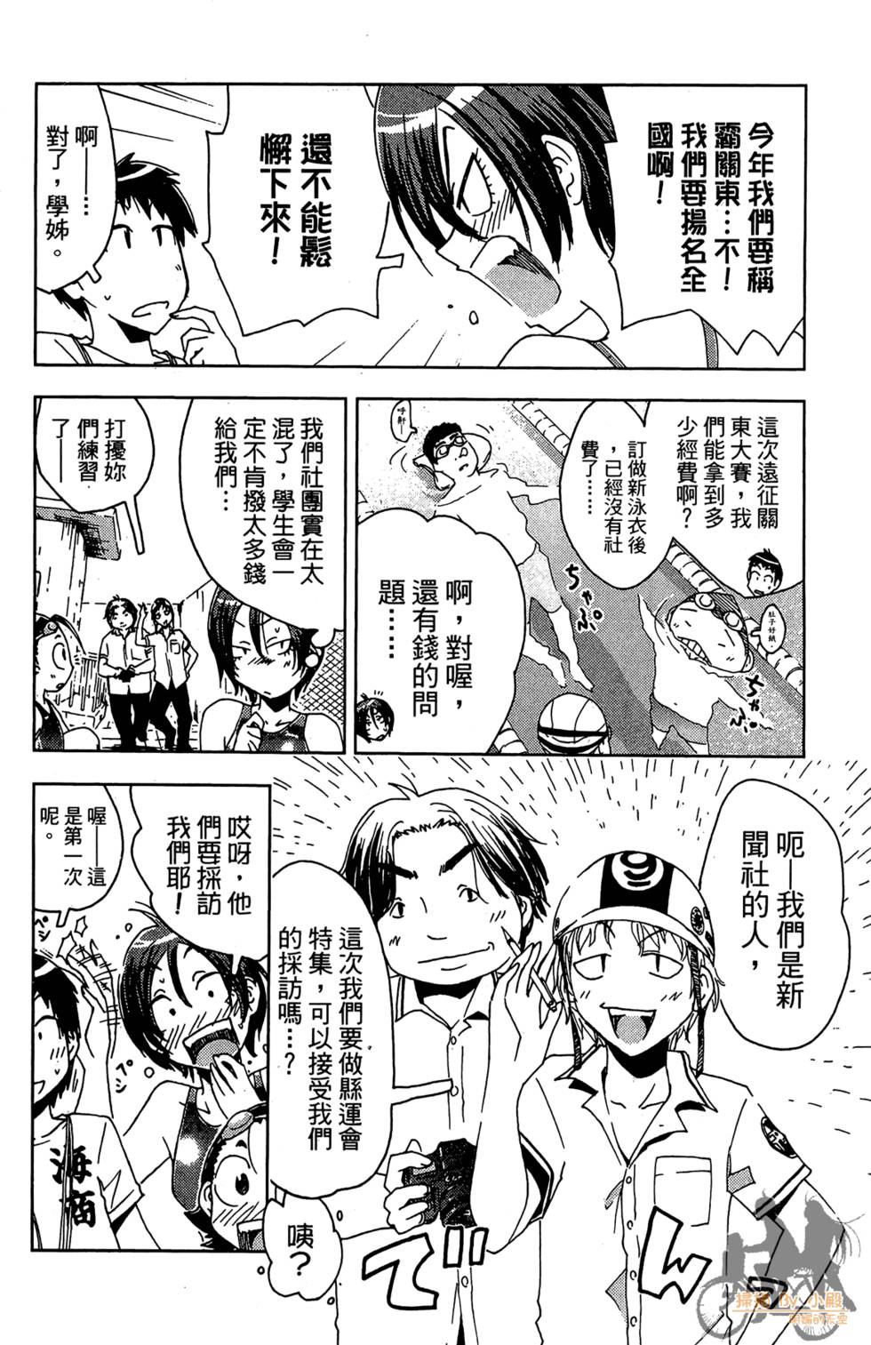 第33页