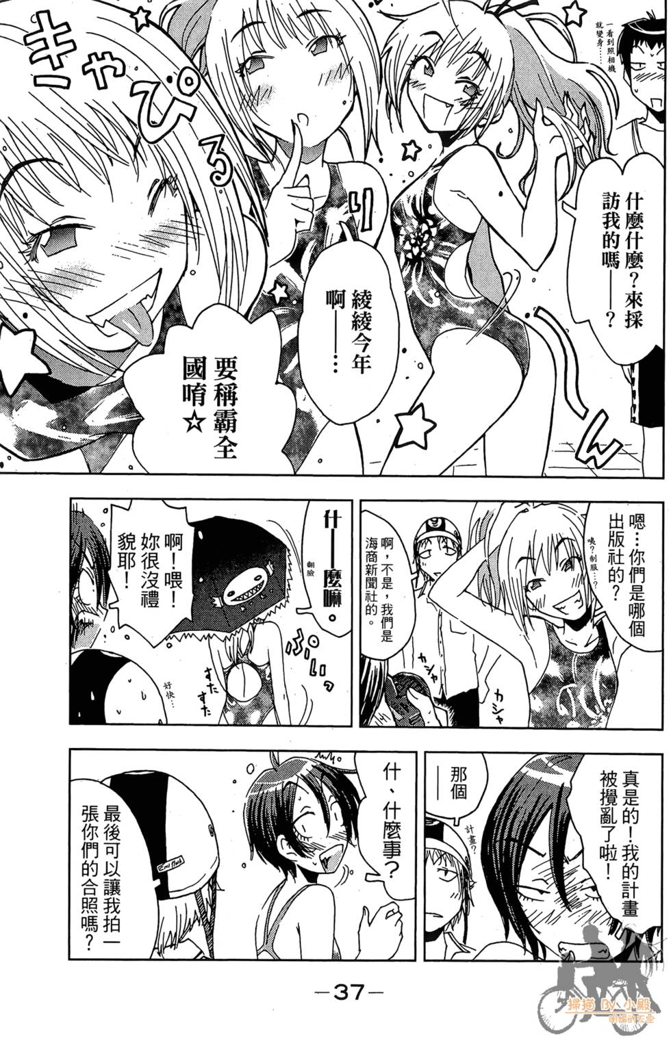 第36页