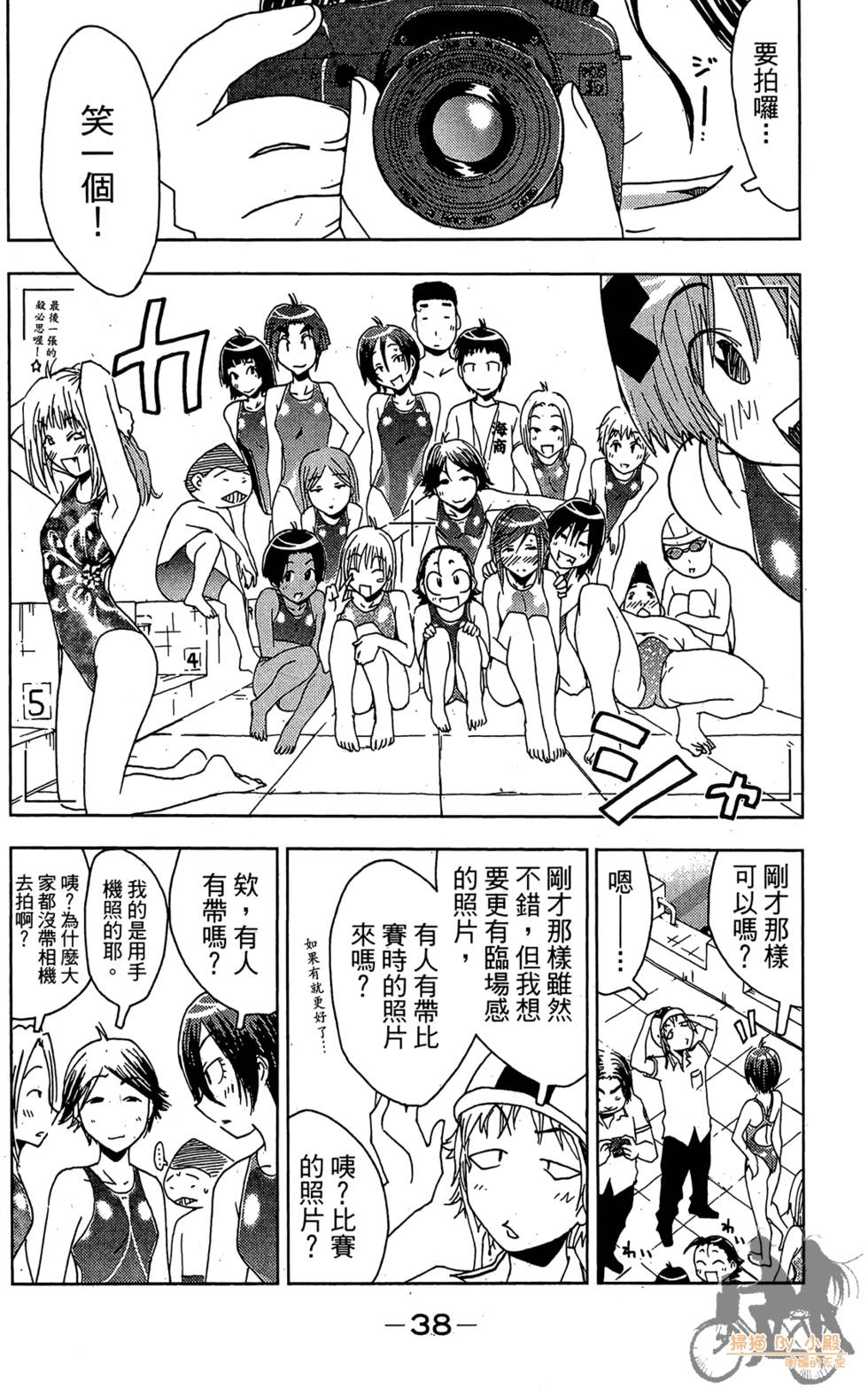 第37页