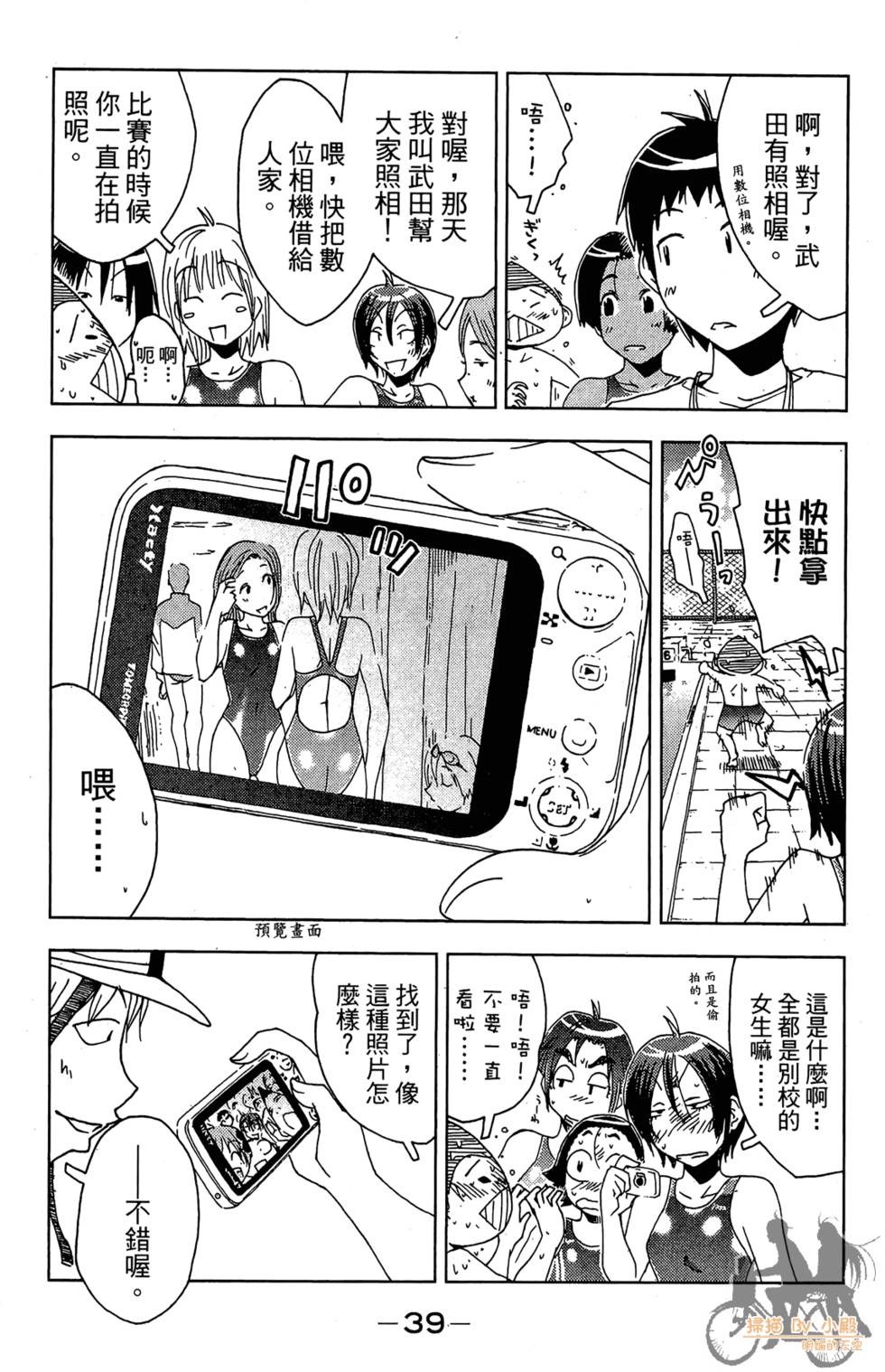 第38页