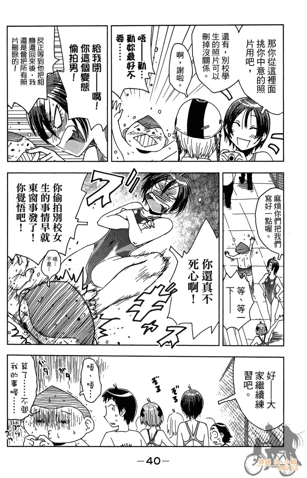 第39页