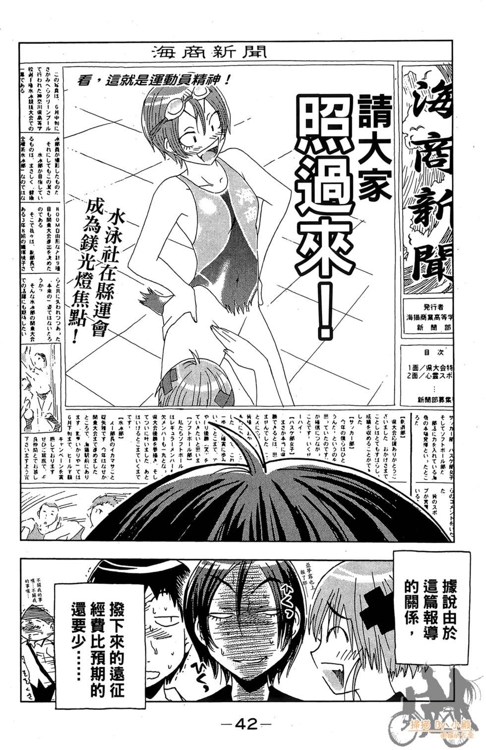 第41页