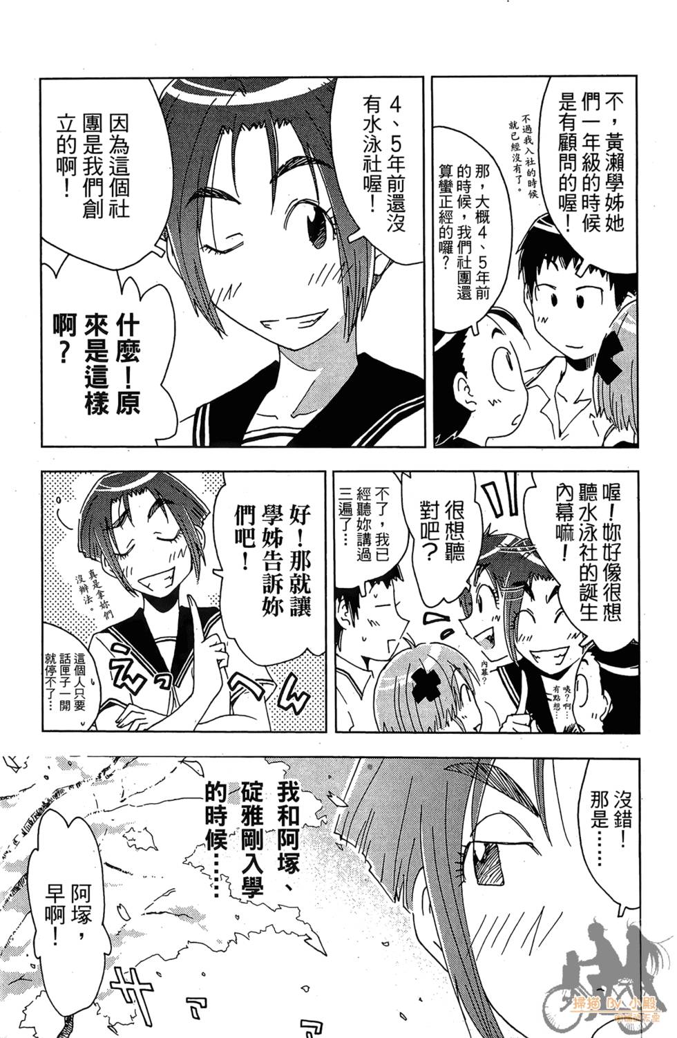 第45页