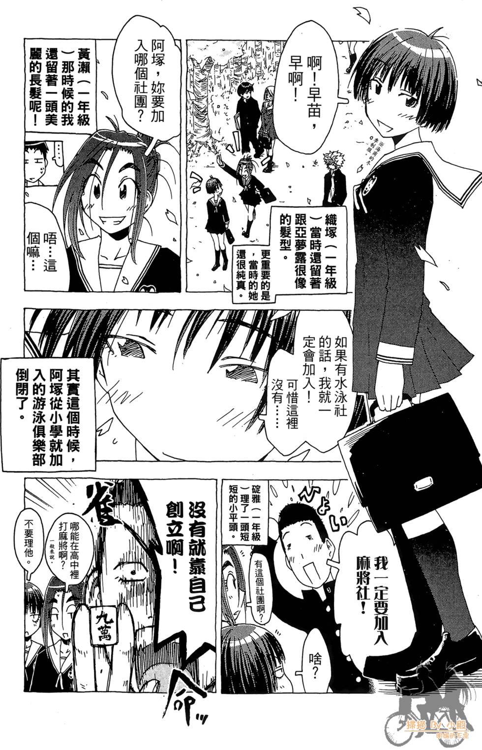 第46页